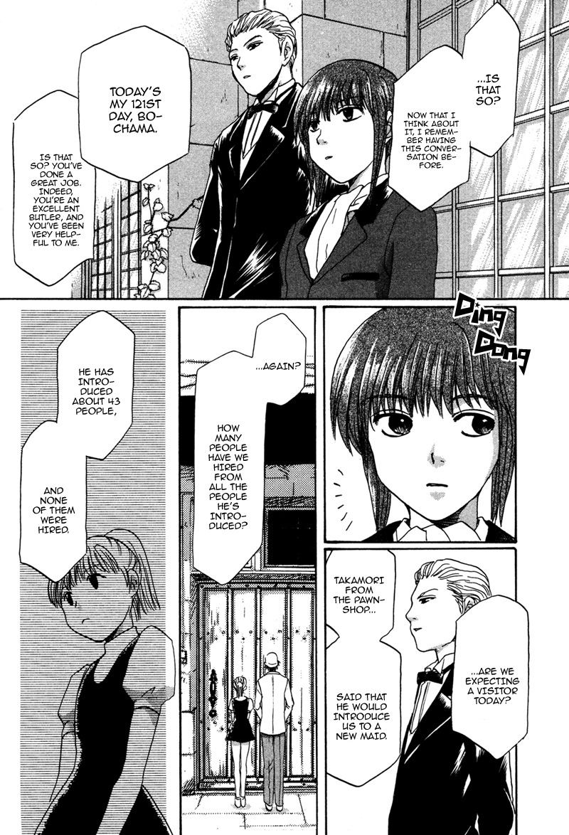 Hakka Haien no Shujin to Shitsuji Chapter 4 page 8 - Chapter 4