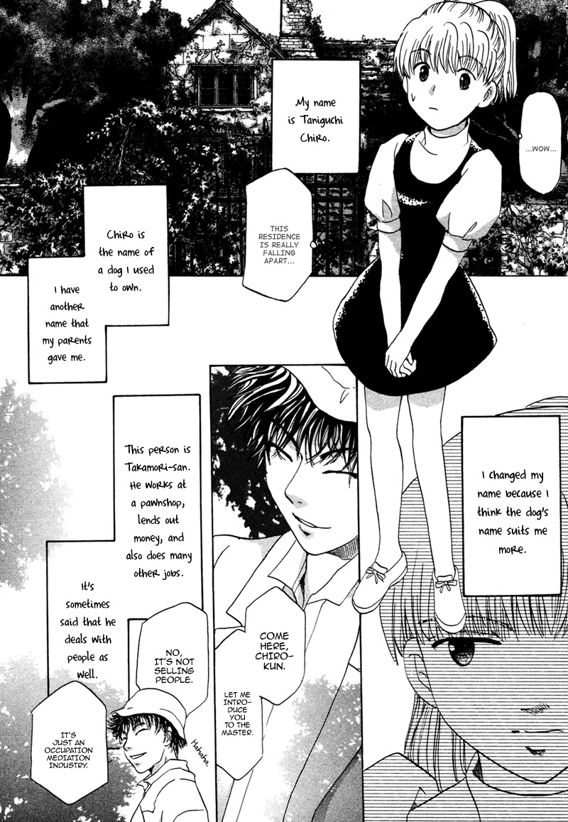Hakka Haien no Shujin to Shitsuji Chapter 4 page 9 - Chapter 4