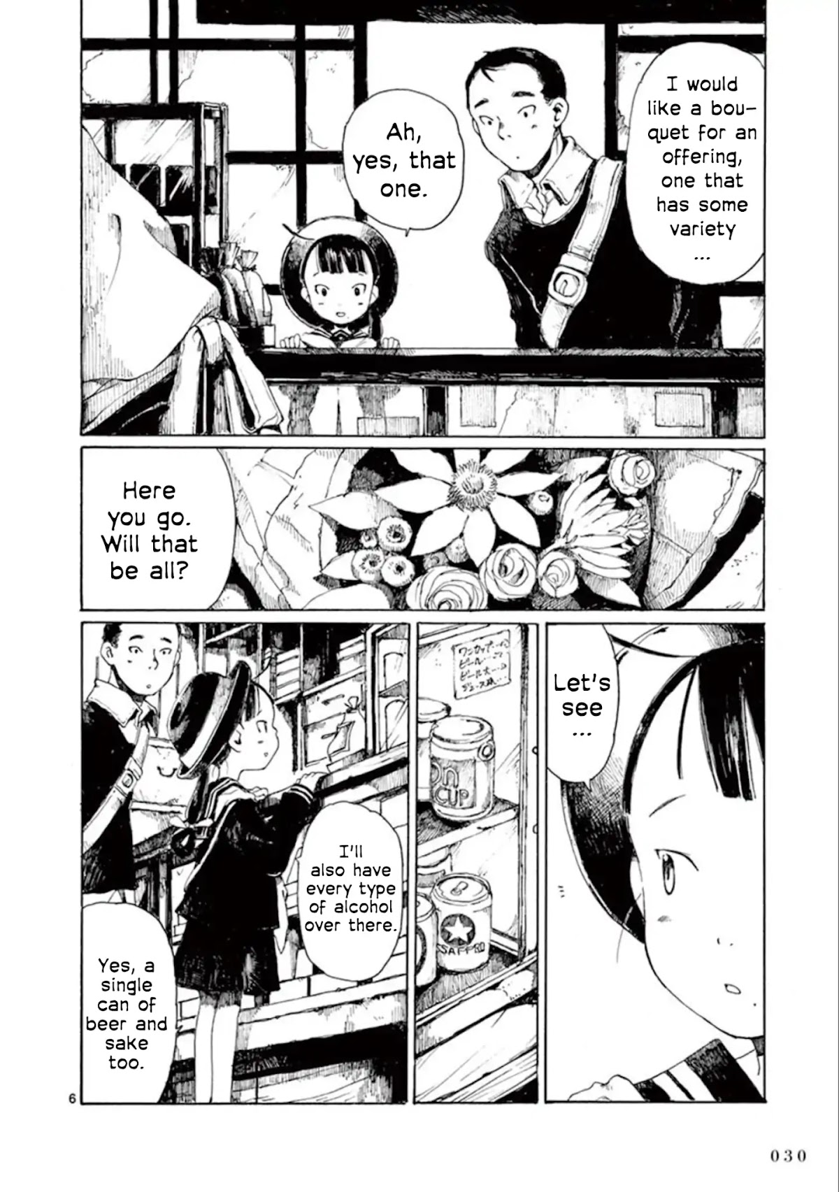 Hakka Shoujo Chapter 13 page 1 - Chapter 13: On the Day with Falling Petals