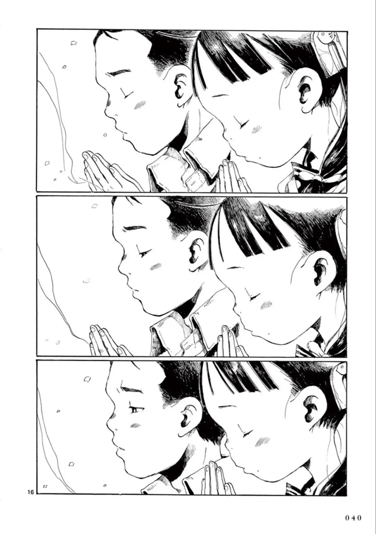 Hakka Shoujo Chapter 13 page 11 - Chapter 13: On the Day with Falling Petals