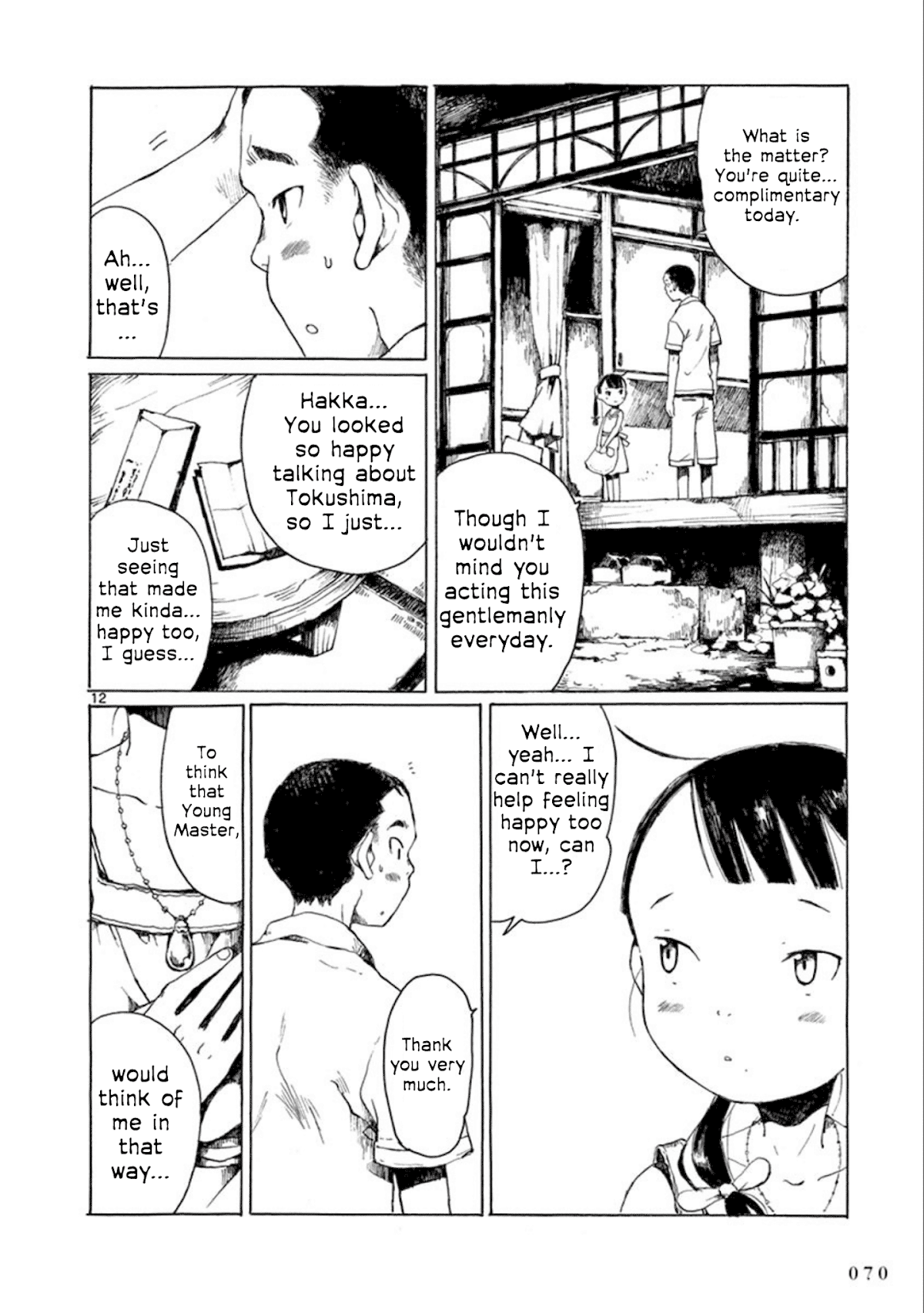 Hakka Shoujo Chapter 14 page 13 - Chapter 14: Secret