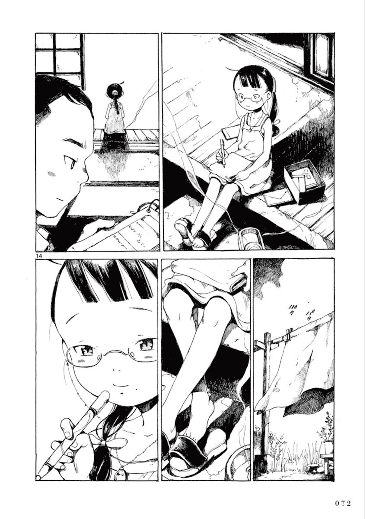 Hakka Shoujo Chapter 14 page 15 - Chapter 14: Secret