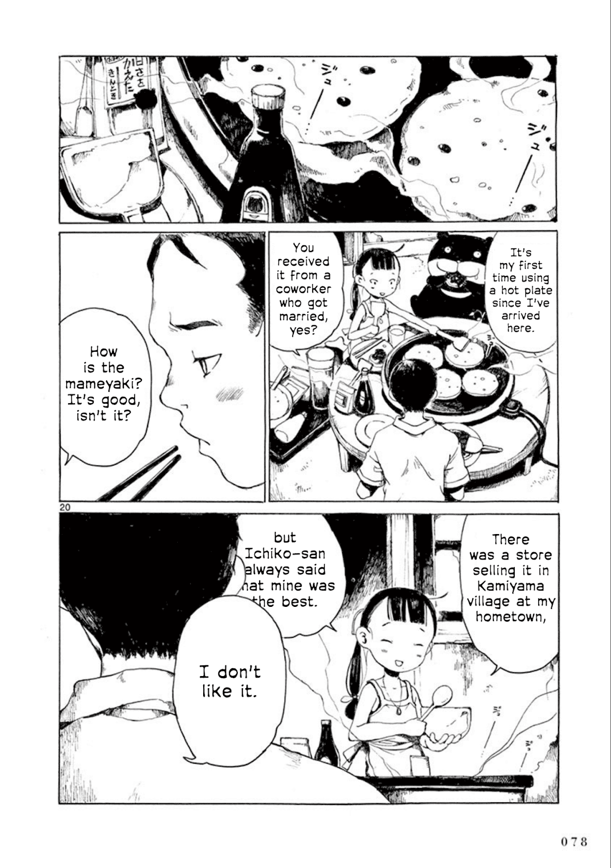 Hakka Shoujo Chapter 14 page 21 - Chapter 14: Secret