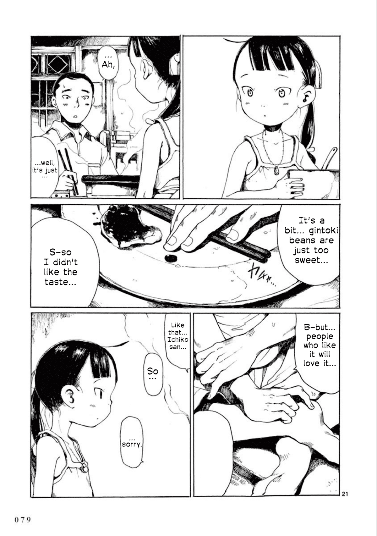 Hakka Shoujo Chapter 14 page 22 - Chapter 14: Secret