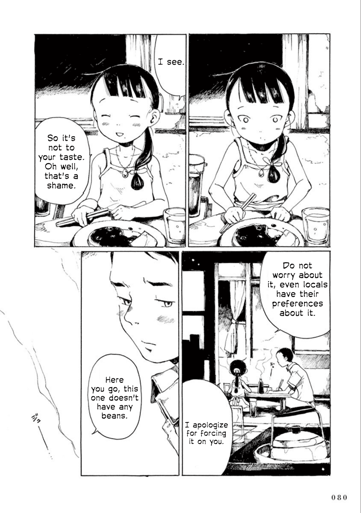 Hakka Shoujo Chapter 14 page 23 - Chapter 14: Secret