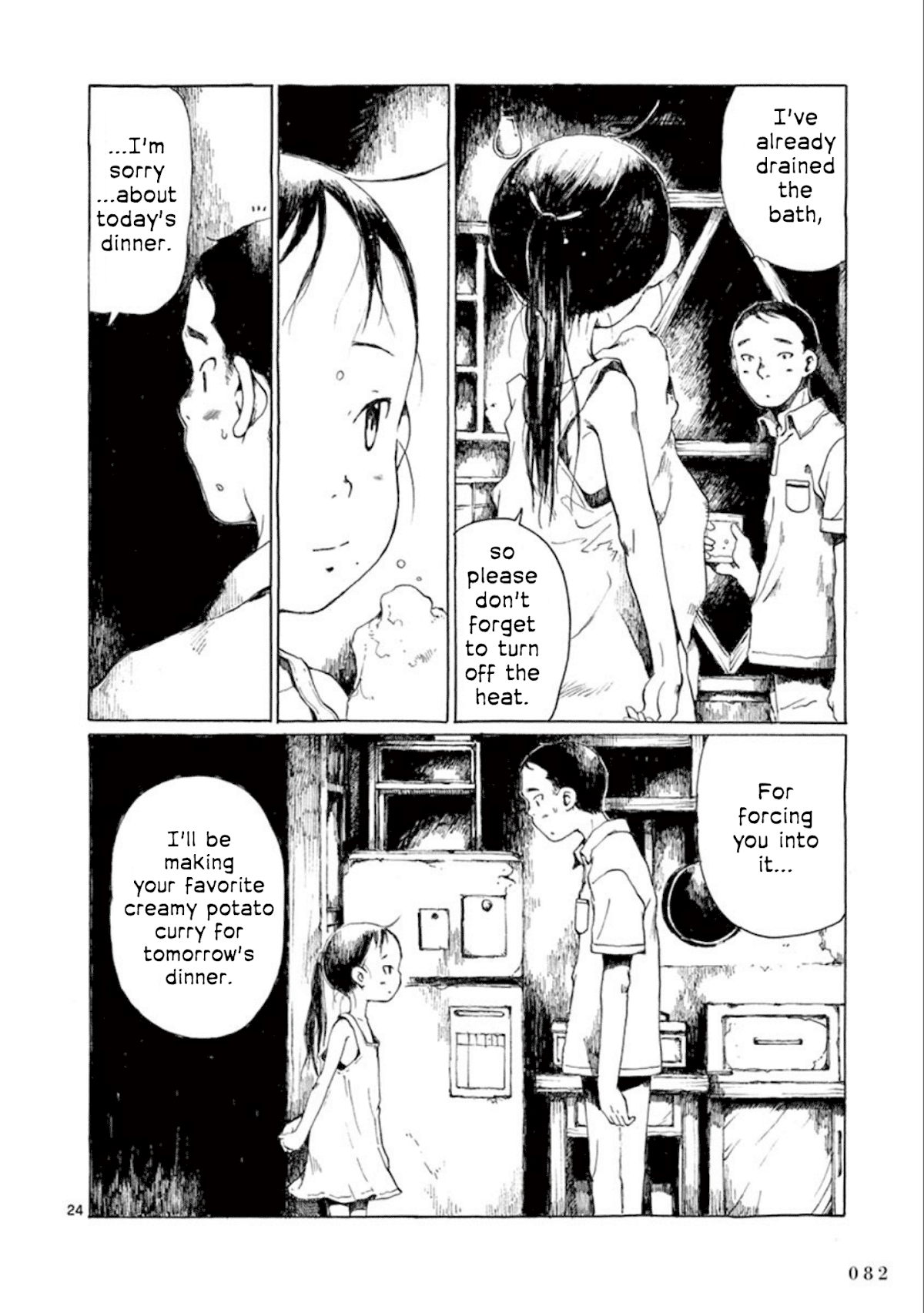 Hakka Shoujo Chapter 14 page 25 - Chapter 14: Secret