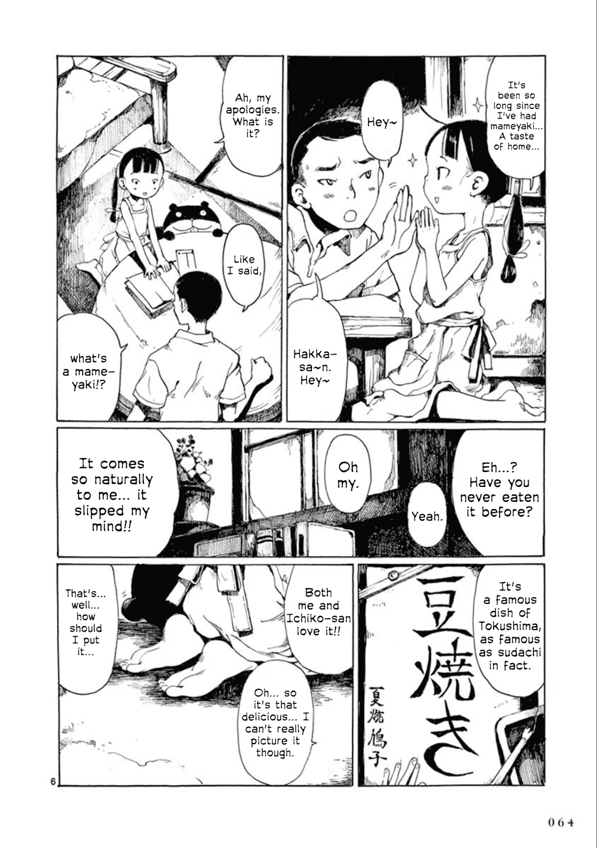 Hakka Shoujo Chapter 14 page 7 - Chapter 14: Secret