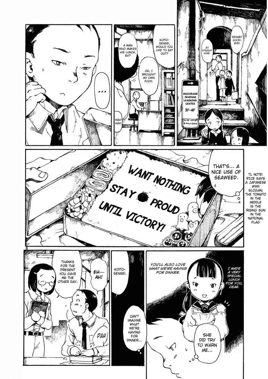 Hakka Shoujo Chapter 2 page 9 - Chapter 2 : Takoyaki and the Moon