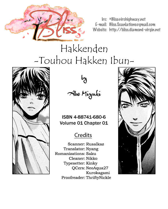 Hakkenden Chapter 1 page 1 - Chapter 1 : Boundary Line