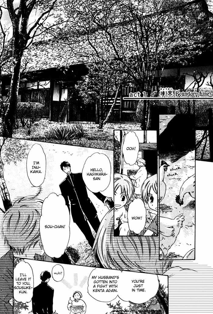 Hakkenden Chapter 1 page 10 - Chapter 1 : Boundary Line
