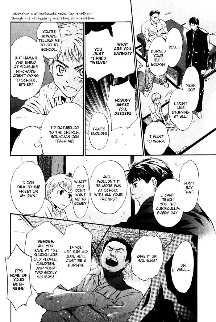 Hakkenden Chapter 1 page 12 - Chapter 1 : Boundary Line