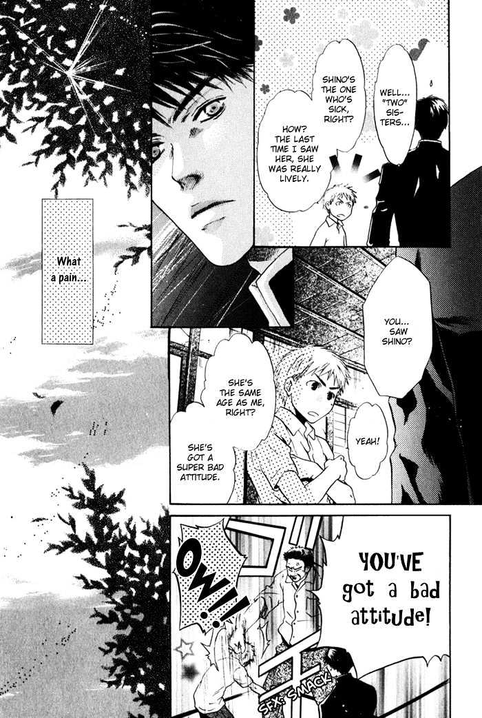 Hakkenden Chapter 1 page 13 - Chapter 1 : Boundary Line