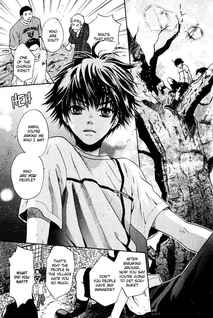 Hakkenden Chapter 1 page 17 - Chapter 1 : Boundary Line