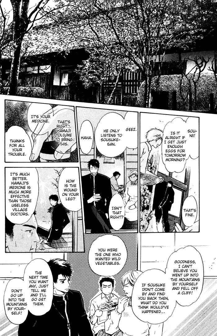 Hakkenden Chapter 1 page 20 - Chapter 1 : Boundary Line