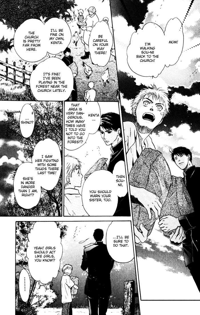 Hakkenden Chapter 1 page 21 - Chapter 1 : Boundary Line