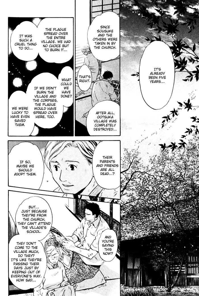 Hakkenden Chapter 1 page 22 - Chapter 1 : Boundary Line