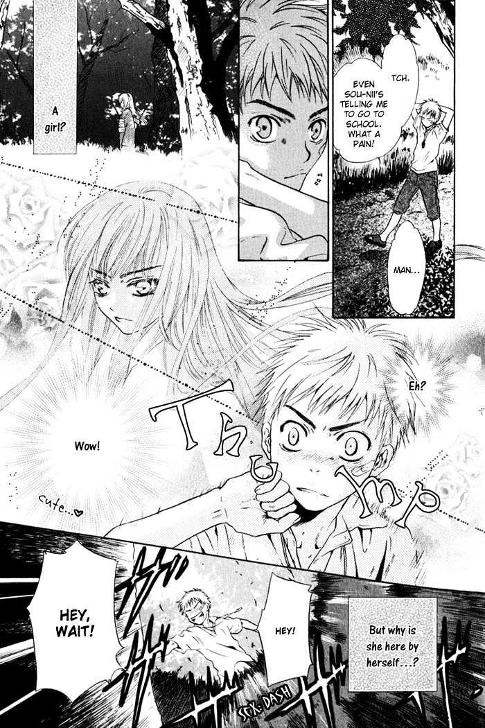 Hakkenden Chapter 1 page 27 - Chapter 1 : Boundary Line