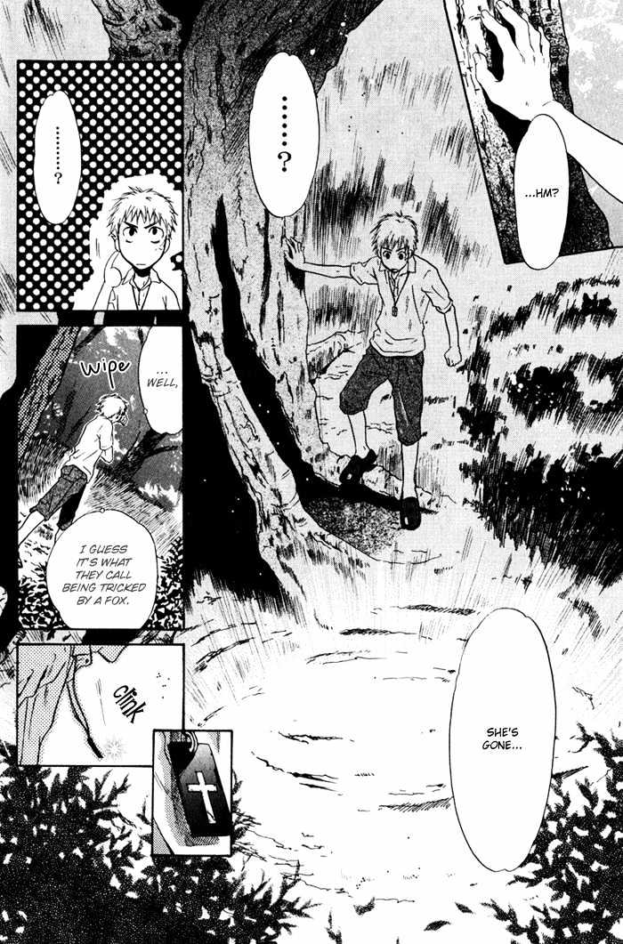 Hakkenden Chapter 1 page 28 - Chapter 1 : Boundary Line