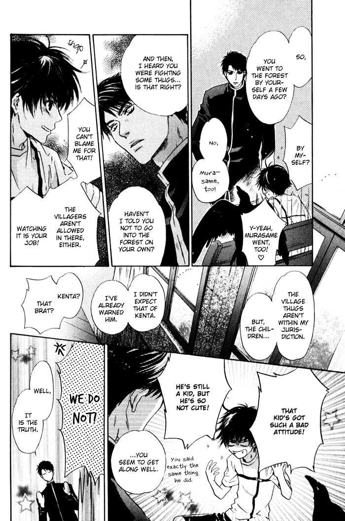 Hakkenden Chapter 1 page 30 - Chapter 1 : Boundary Line