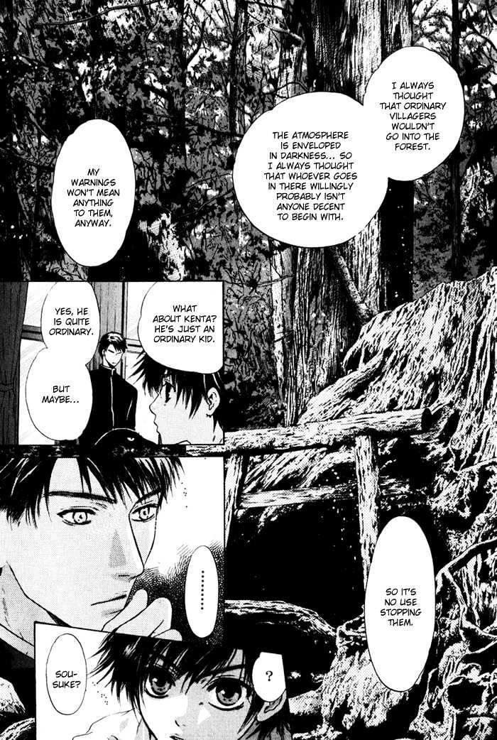 Hakkenden Chapter 1 page 31 - Chapter 1 : Boundary Line