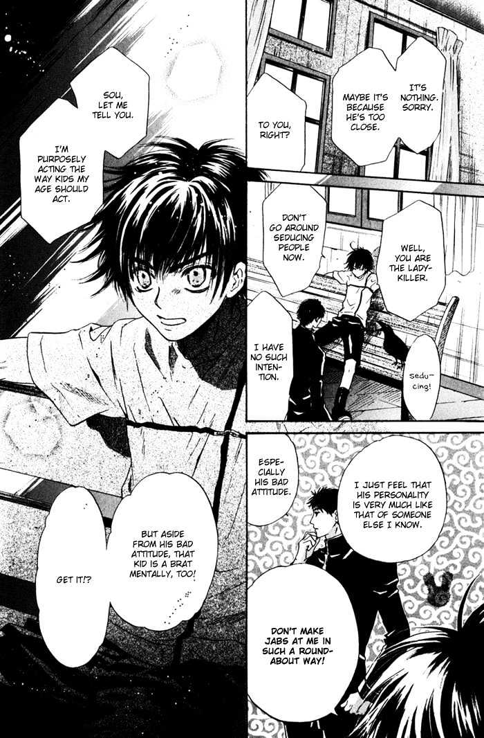 Hakkenden Chapter 1 page 32 - Chapter 1 : Boundary Line