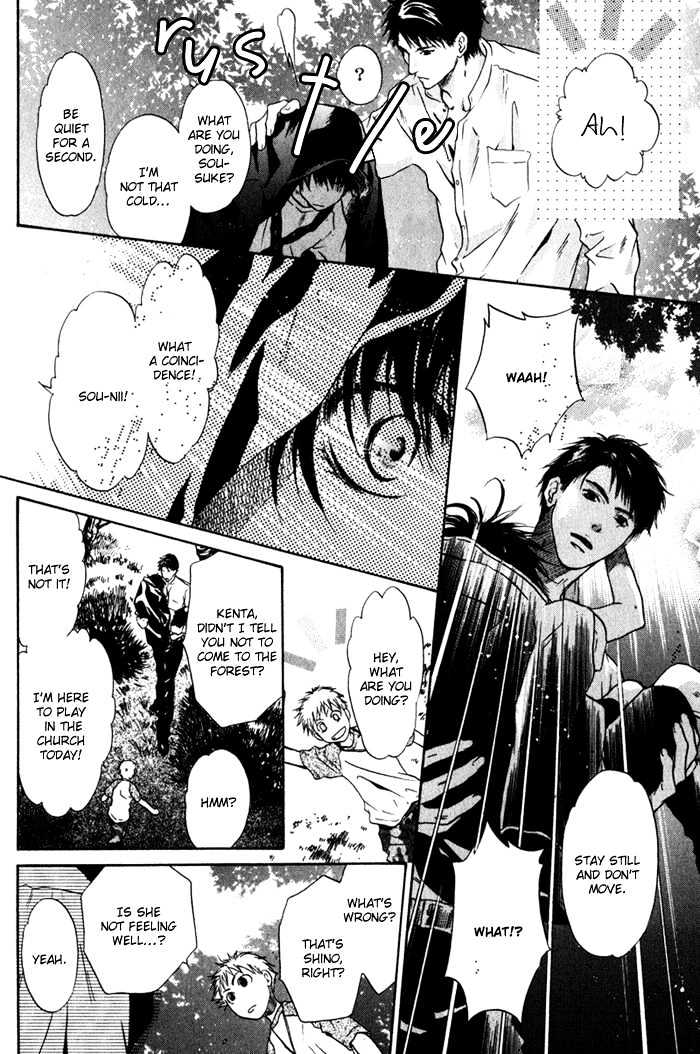 Hakkenden Chapter 1 page 37 - Chapter 1 : Boundary Line