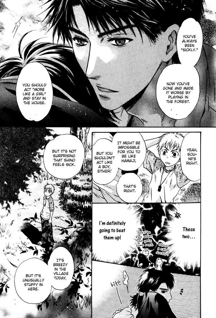 Hakkenden Chapter 1 page 38 - Chapter 1 : Boundary Line
