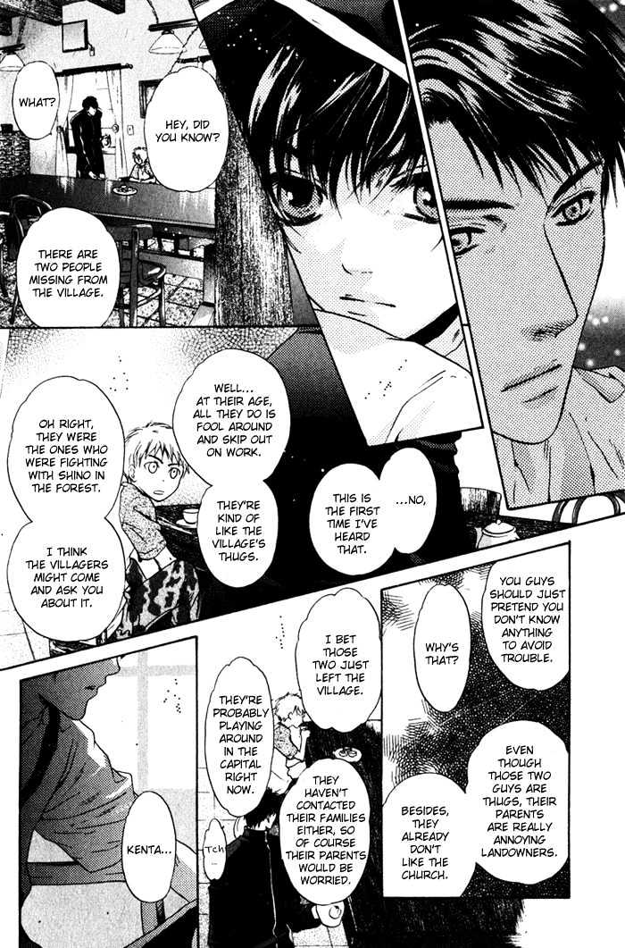 Hakkenden Chapter 1 page 39 - Chapter 1 : Boundary Line