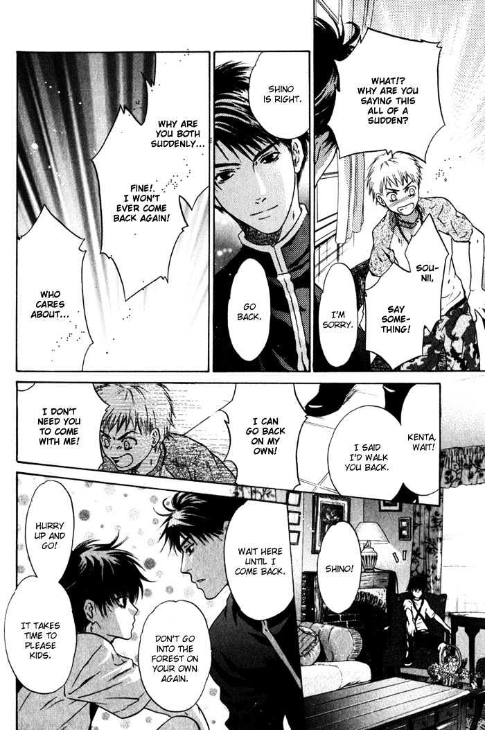 Hakkenden Chapter 1 page 41 - Chapter 1 : Boundary Line