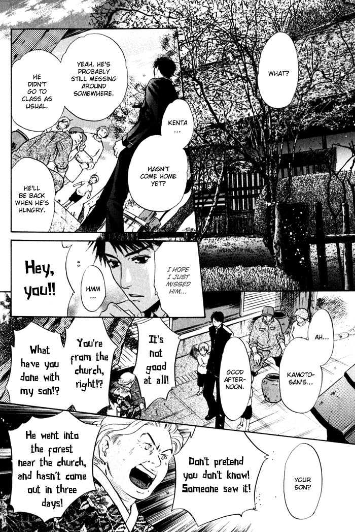 Hakkenden Chapter 1 page 45 - Chapter 1 : Boundary Line