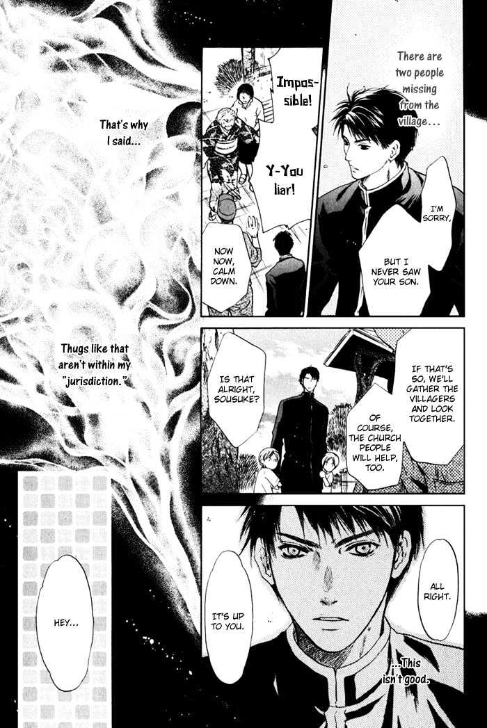 Hakkenden Chapter 1 page 46 - Chapter 1 : Boundary Line