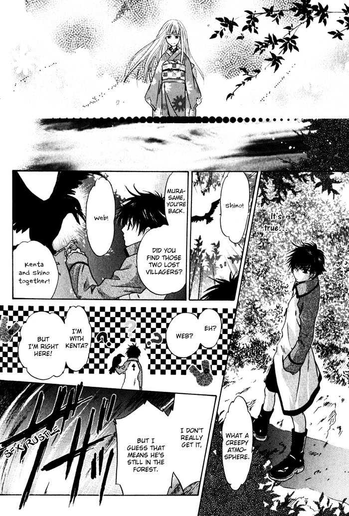 Hakkenden Chapter 1 page 48 - Chapter 1 : Boundary Line