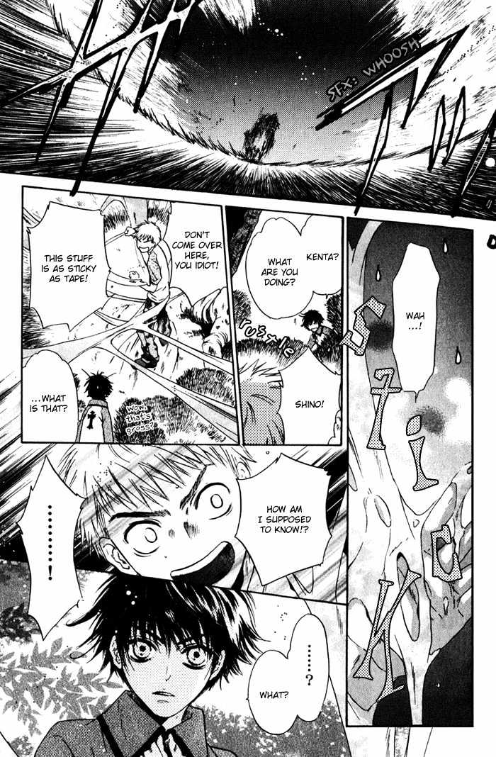 Hakkenden Chapter 1 page 51 - Chapter 1 : Boundary Line