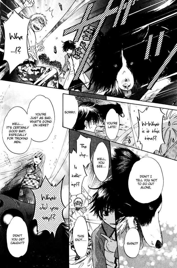 Hakkenden Chapter 1 page 54 - Chapter 1 : Boundary Line
