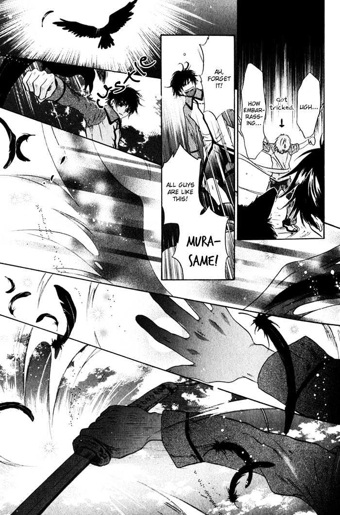 Hakkenden Chapter 1 page 55 - Chapter 1 : Boundary Line