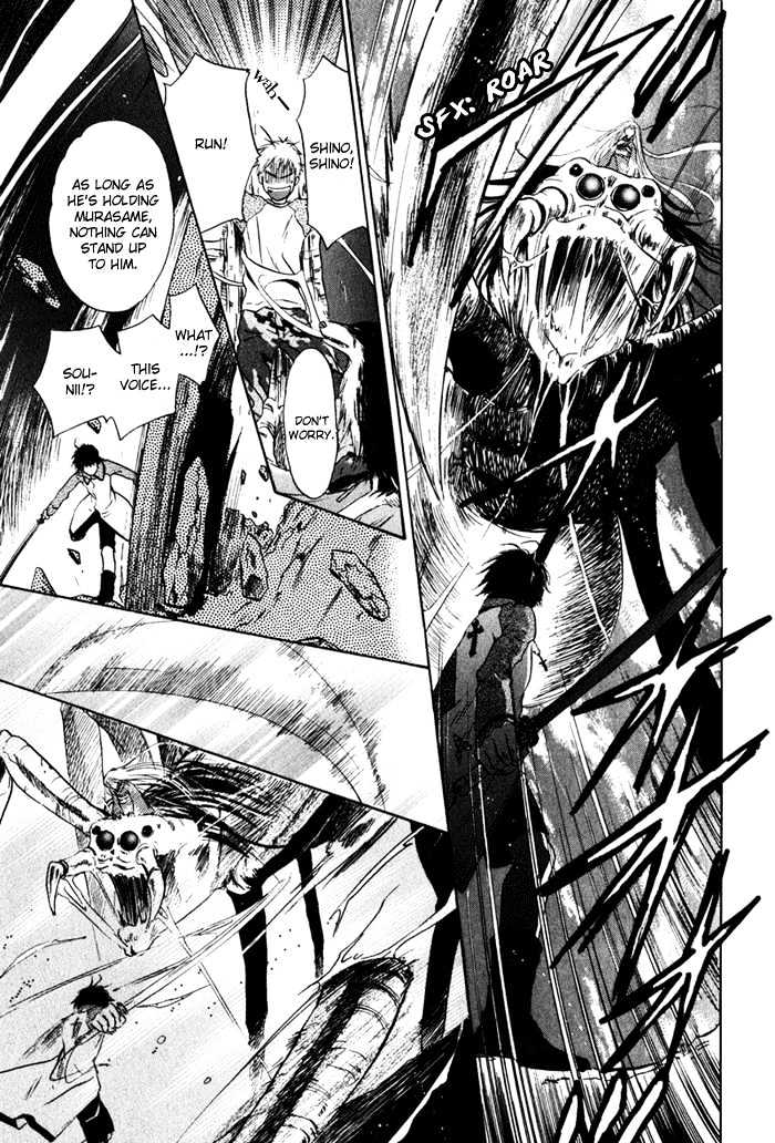 Hakkenden Chapter 1 page 57 - Chapter 1 : Boundary Line