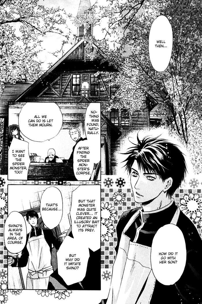 Hakkenden Chapter 1 page 59 - Chapter 1 : Boundary Line
