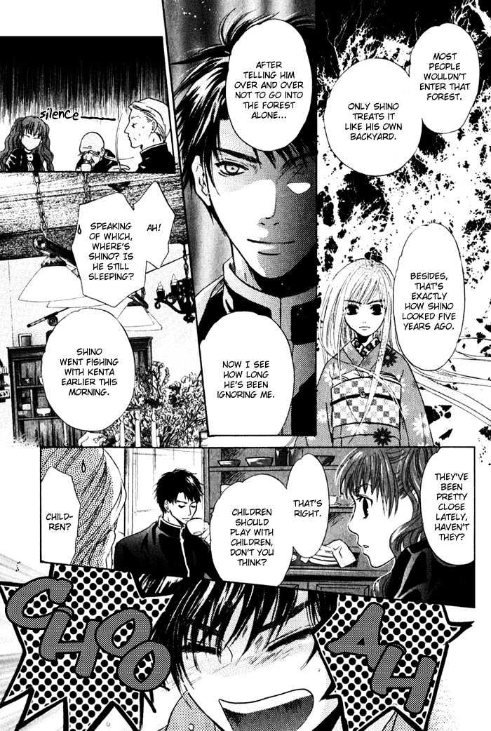 Hakkenden Chapter 1 page 60 - Chapter 1 : Boundary Line