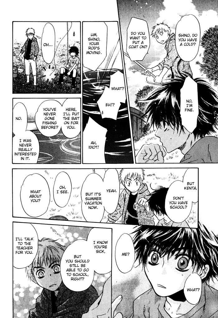 Hakkenden Chapter 1 page 61 - Chapter 1 : Boundary Line