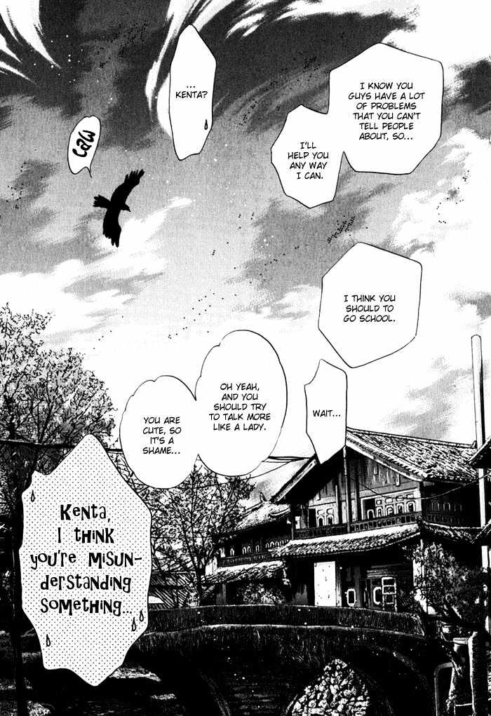 Hakkenden Chapter 1 page 62 - Chapter 1 : Boundary Line