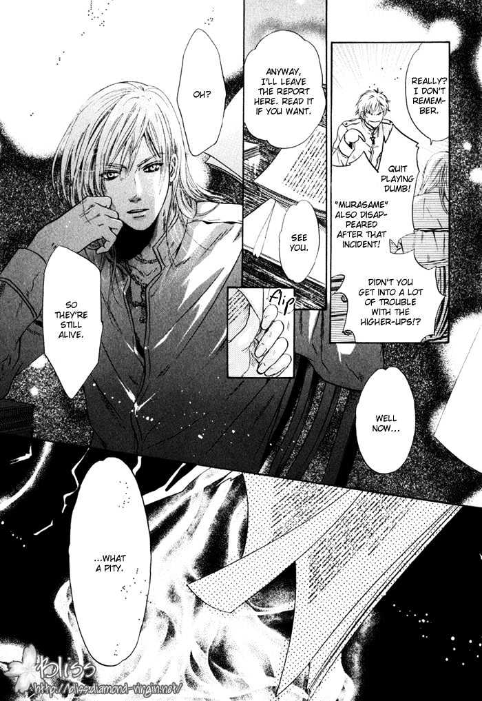 Hakkenden Chapter 1 page 64 - Chapter 1 : Boundary Line