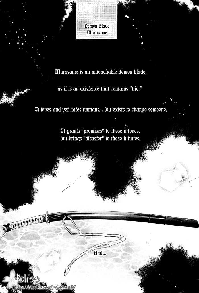 Hakkenden Chapter 1 page 9 - Chapter 1 : Boundary Line