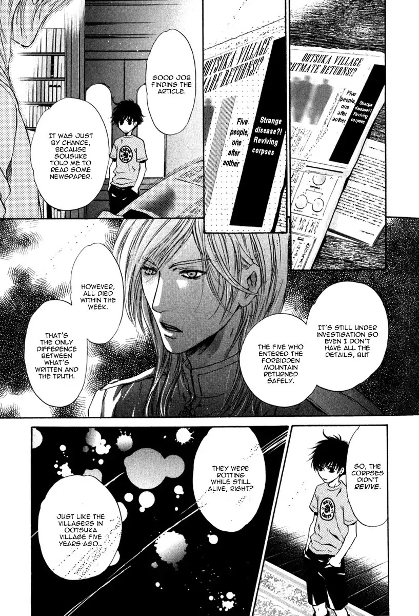 Hakkenden Chapter 10 page 11 - Chapter 10
