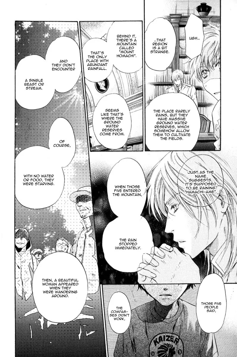 Hakkenden Chapter 10 page 12 - Chapter 10