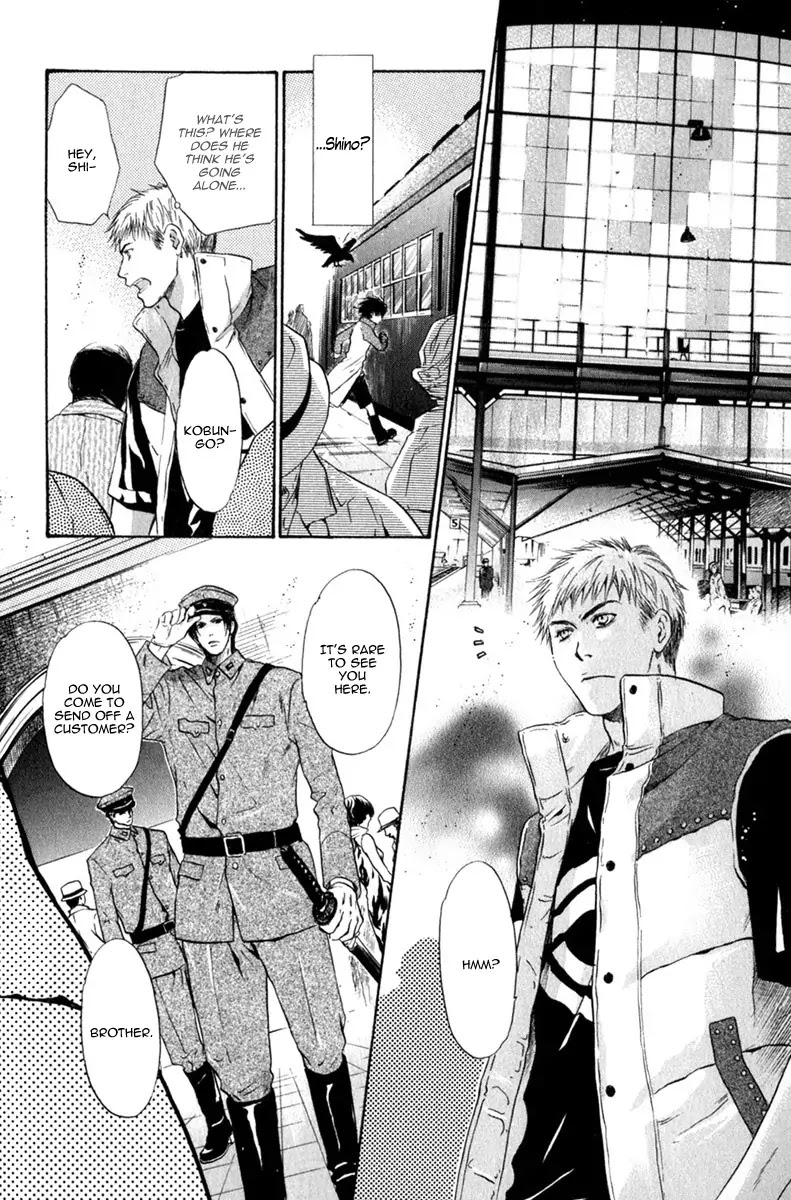 Hakkenden Chapter 10 page 14 - Chapter 10