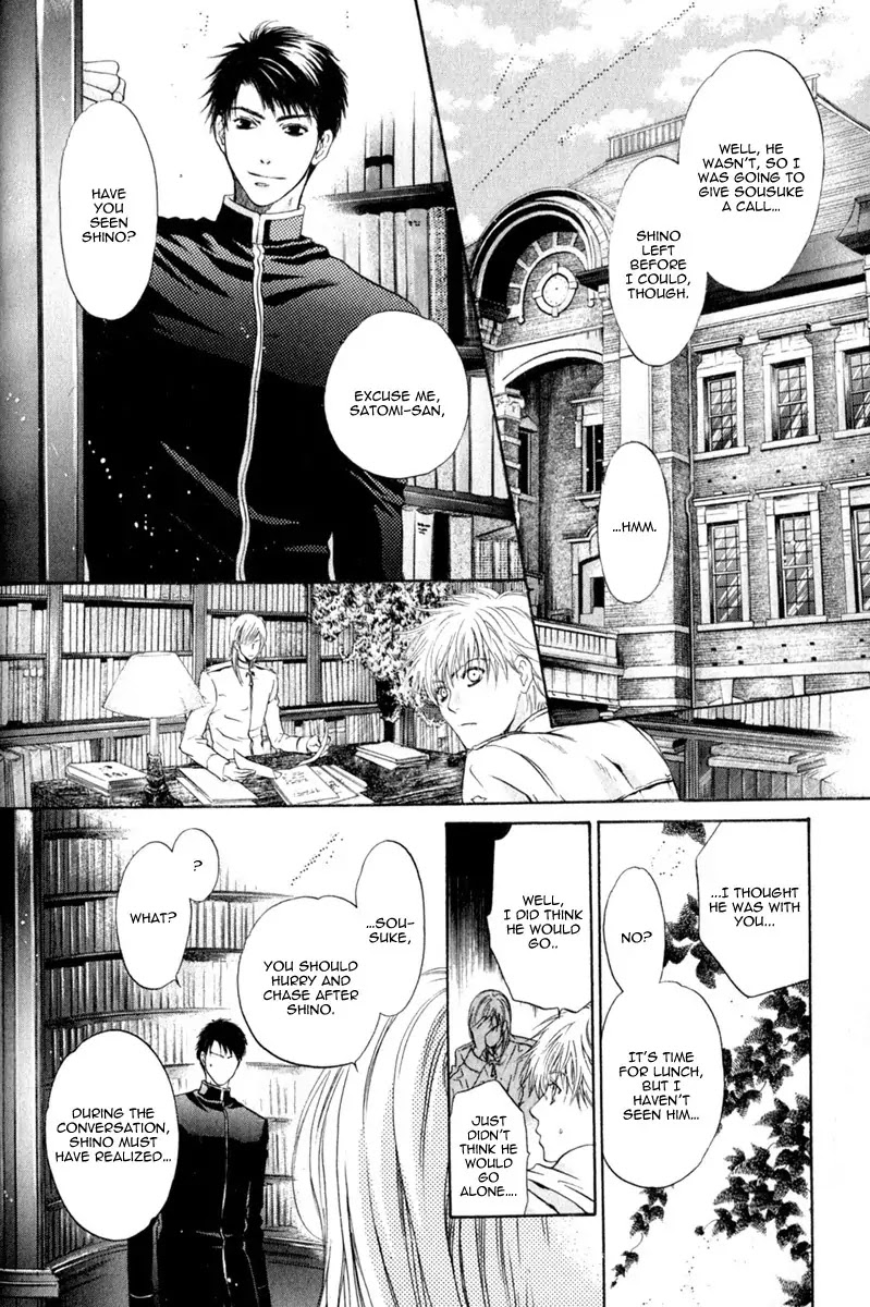 Hakkenden Chapter 10 page 16 - Chapter 10