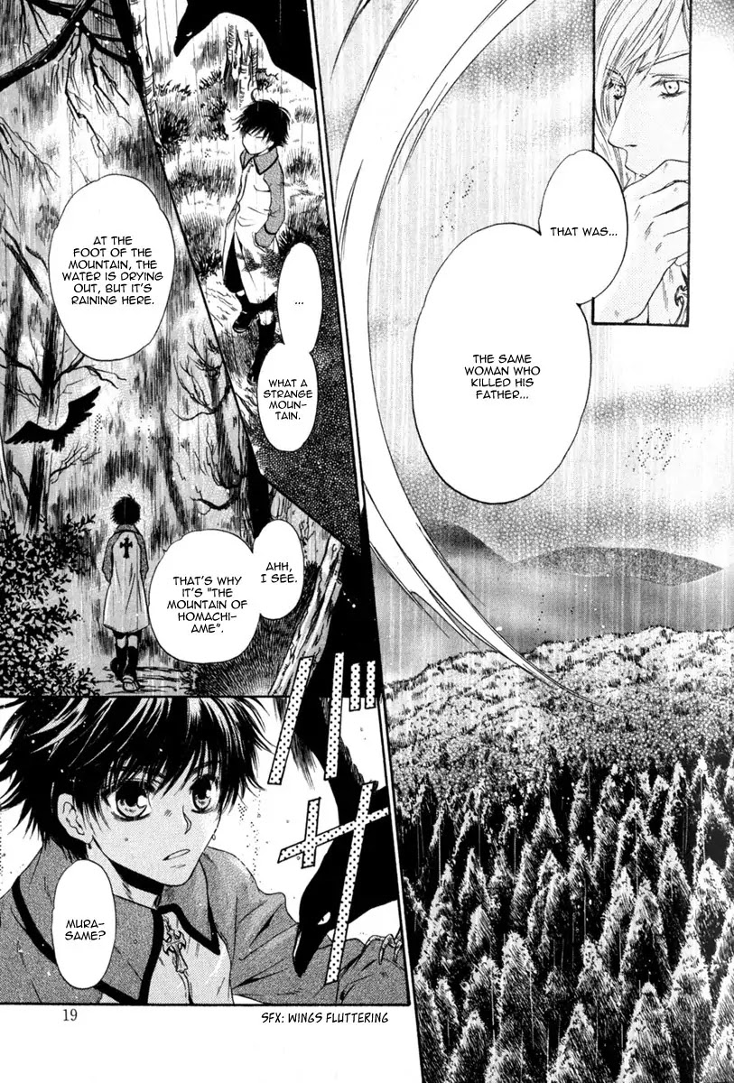 Hakkenden Chapter 10 page 17 - Chapter 10