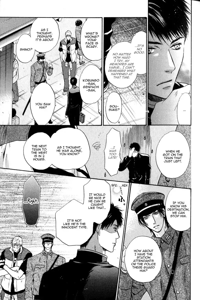 Hakkenden Chapter 10 page 21 - Chapter 10
