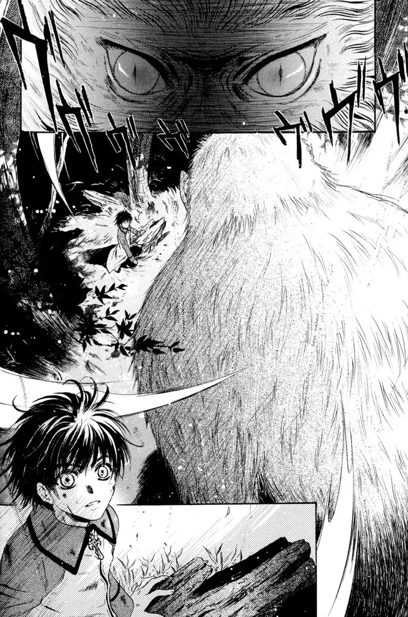 Hakkenden Chapter 10 page 24 - Chapter 10