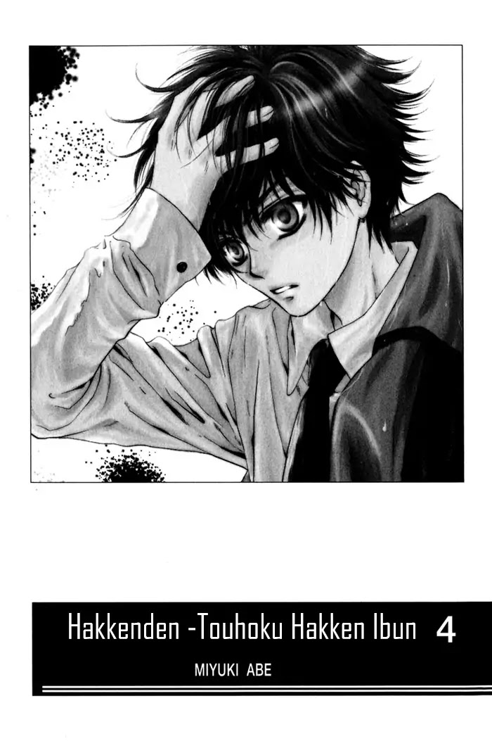 Hakkenden Chapter 10 page 3 - Chapter 10